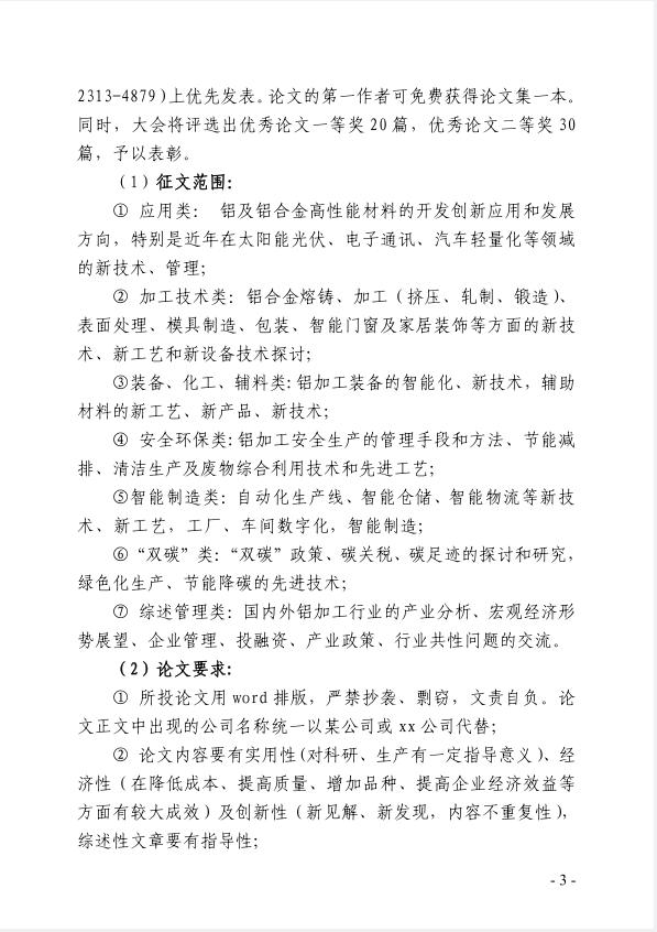 微信圖片_20230703140742.png