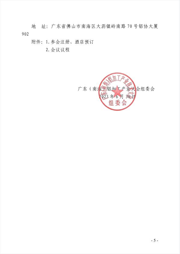 微信圖片_20230703140748.png