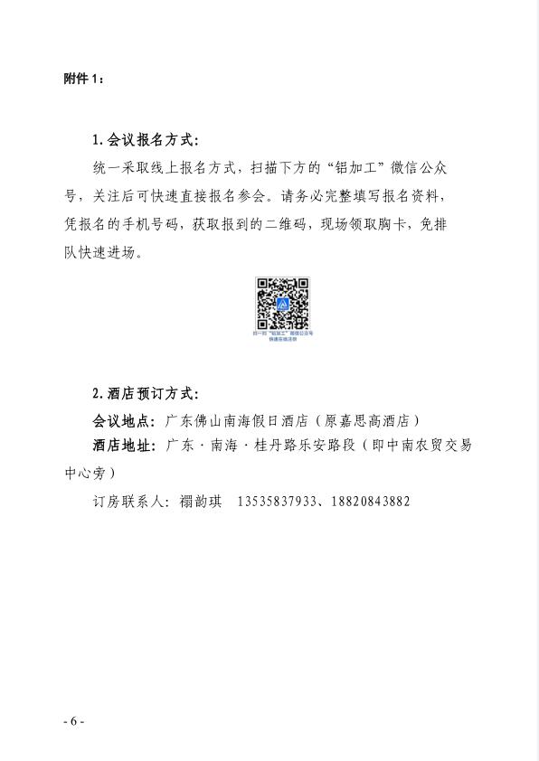 微信圖片_20230703140751.png