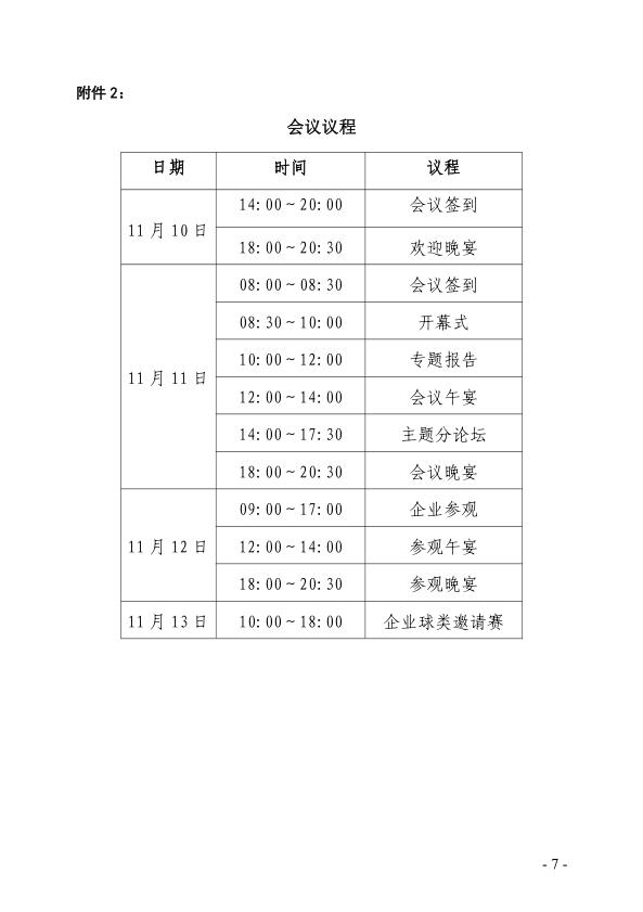 微信圖片_20230703140755.png