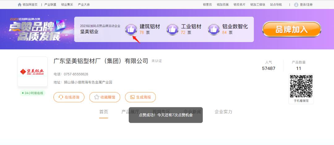 微信圖片_20230703155023.png