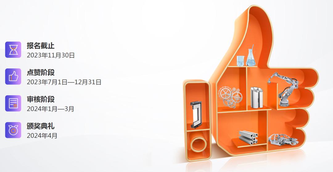 微信圖片_20230703155058.png