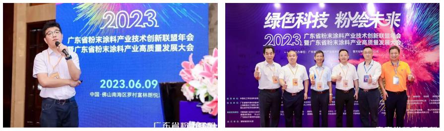 微信截圖_20230703160222.png