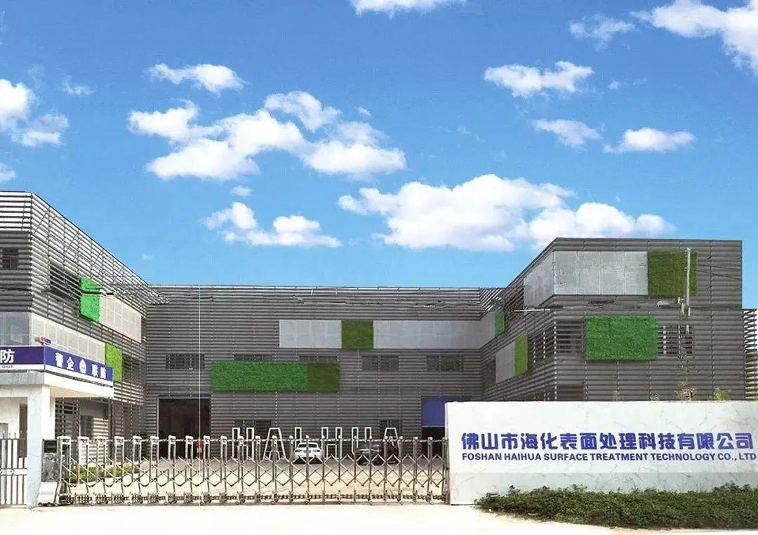 微信圖片_20230705110758.jpg