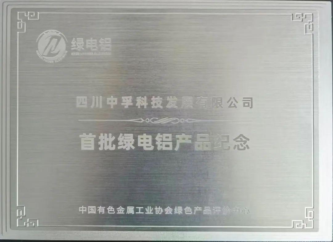 微信圖片_20230705174414.jpg