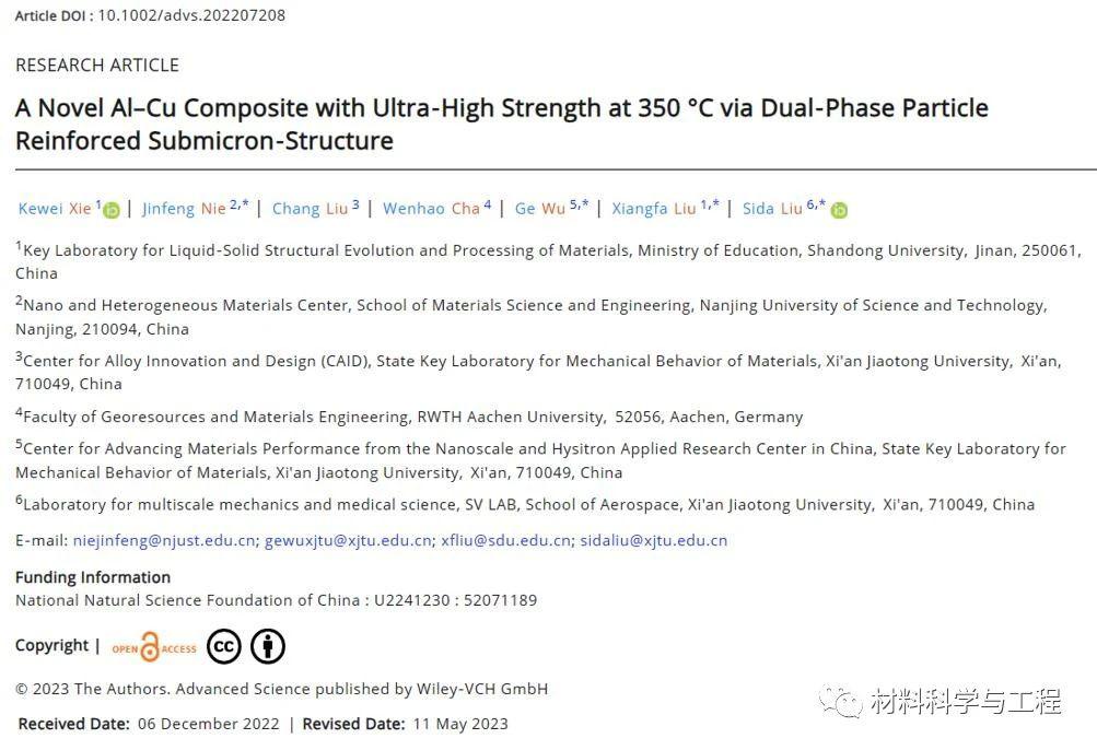 微信圖片_20230710092153.jpg