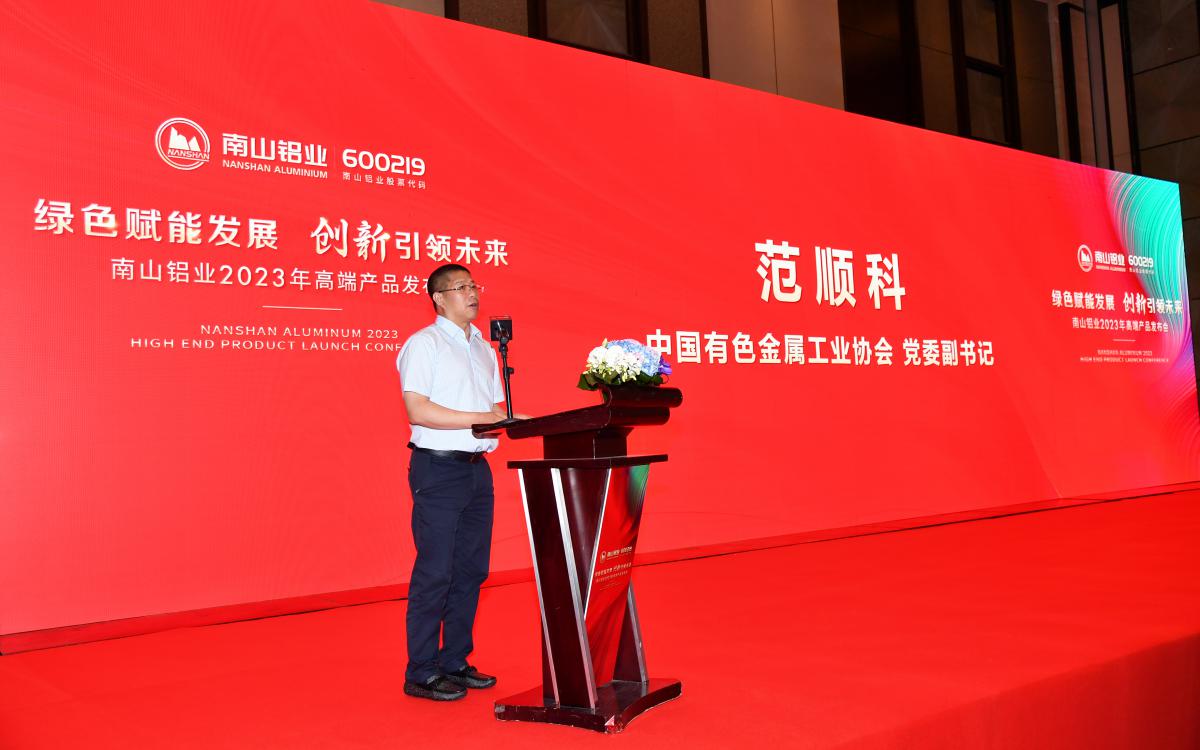 微信圖片_20230710093450.png