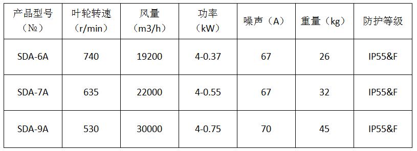 微信圖片_20230717091121.png