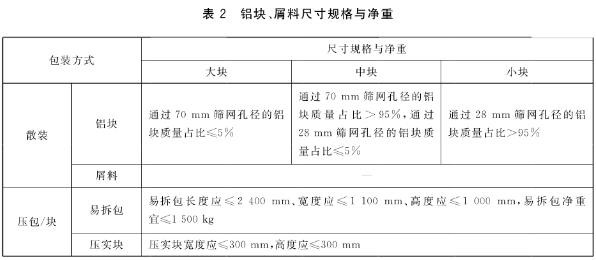 微信圖片_20230719173846.png