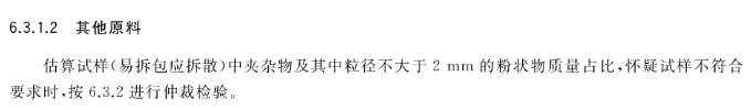 微信圖片_20230719173853.png