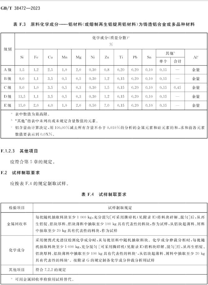微信圖片_20230719173903.png