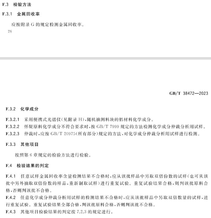 微信圖片_20230719173905.png