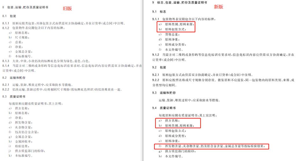 微信圖片_20230719173913.png