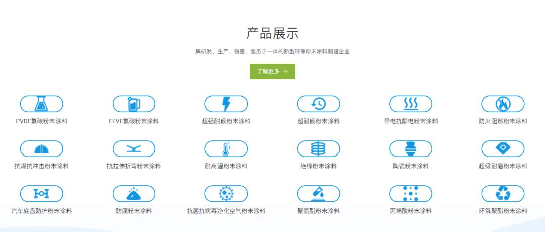 微信圖片_20230721162145.png