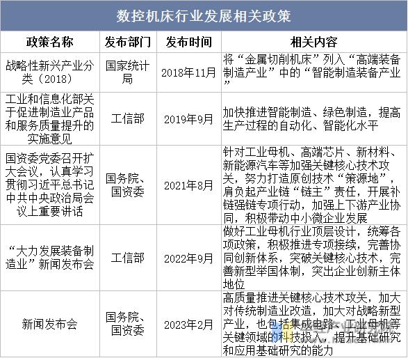 微信圖片_20230724092833_1.png