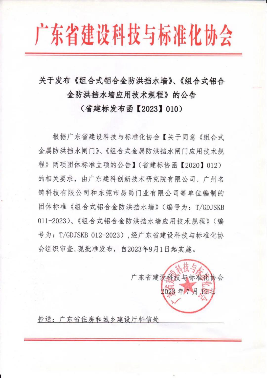 微信圖片_20230725093318.jpg