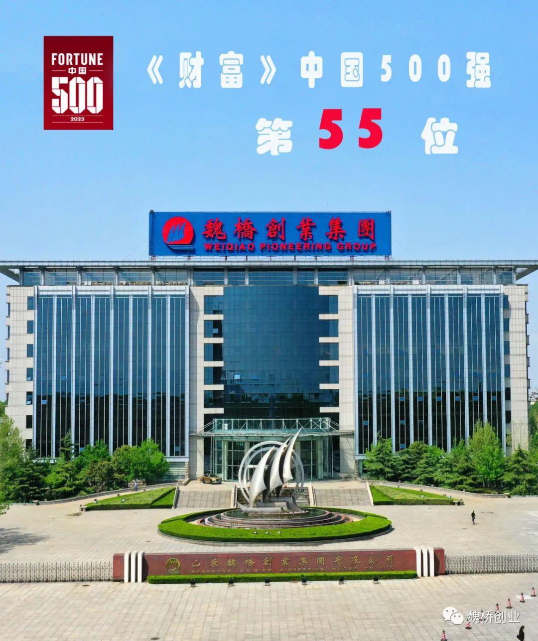 微信圖片_20230726091444.jpg