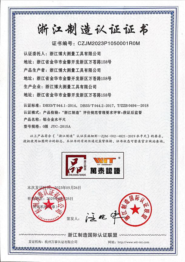 微信圖片_20230727090722.png