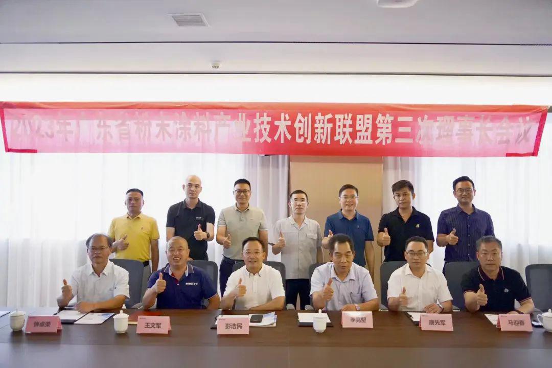 微信圖片_20230727103115.jpg