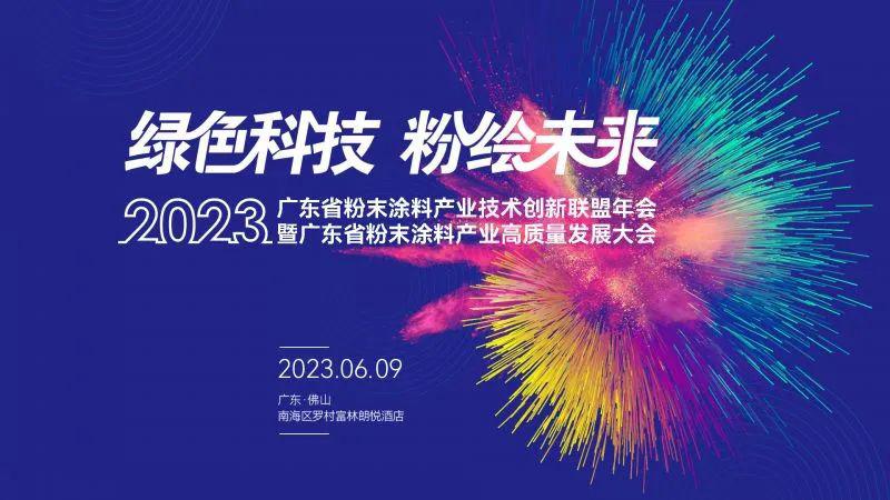 微信圖片_20230727103226.jpg