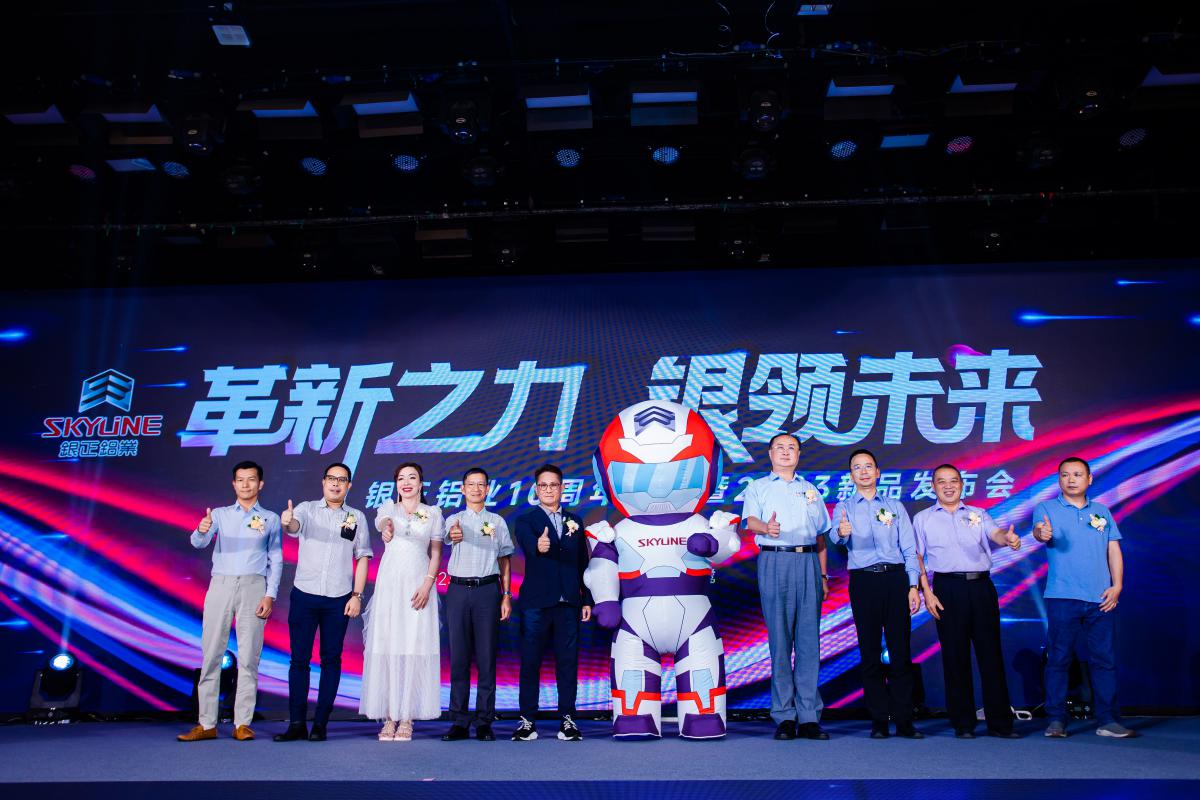 品牌IP“銀正俠”發(fā)布合影留念.jpg