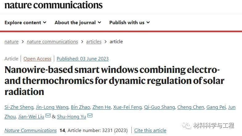 微信圖片_20230802165107_1.jpg