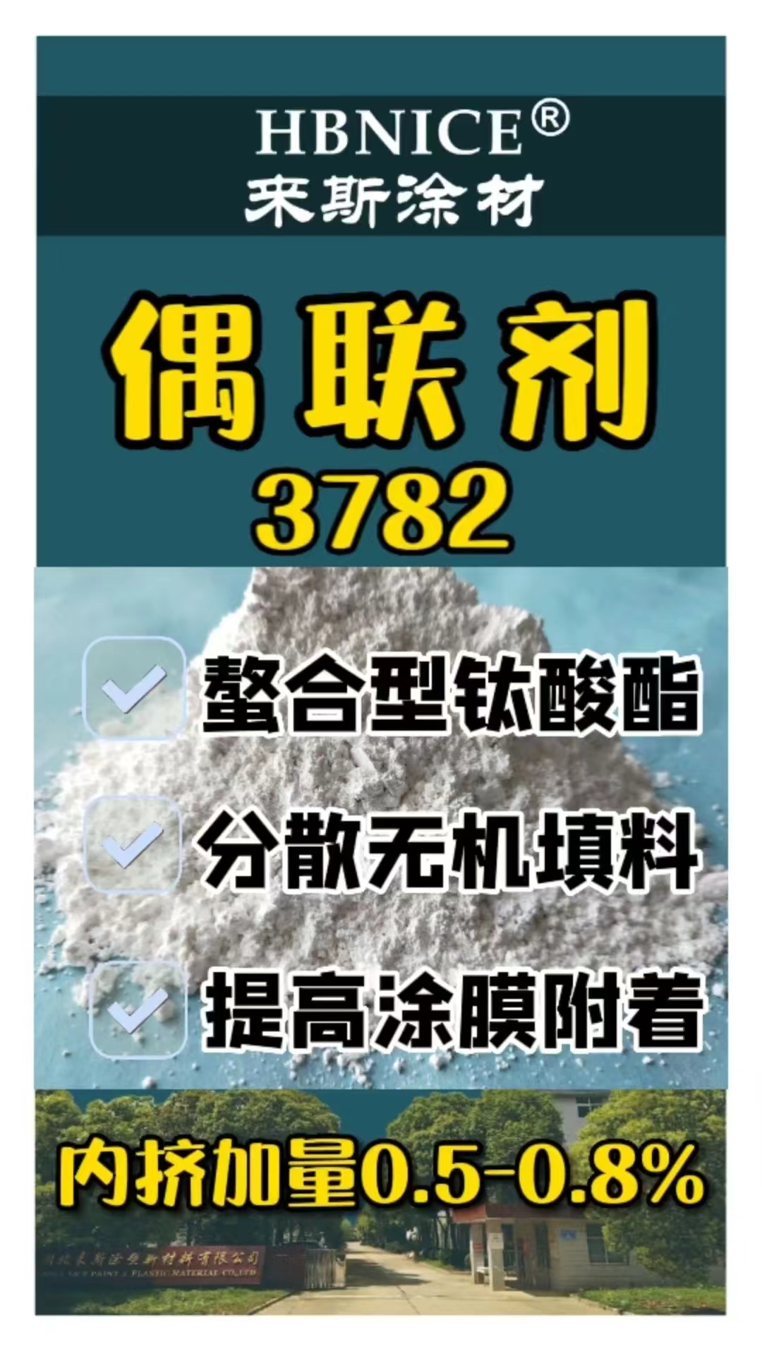 微信圖片_20230802173335.jpg