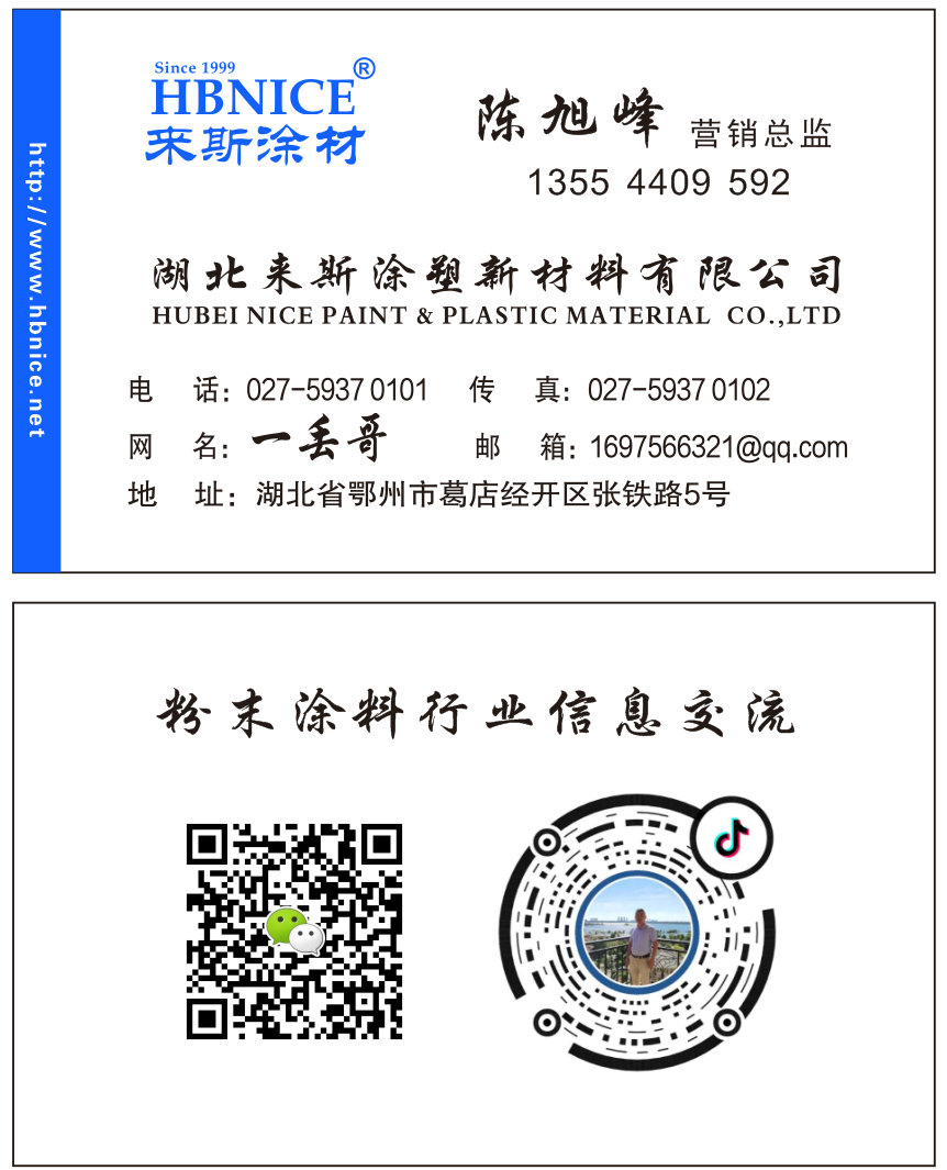 陳旭峰202307名片.png