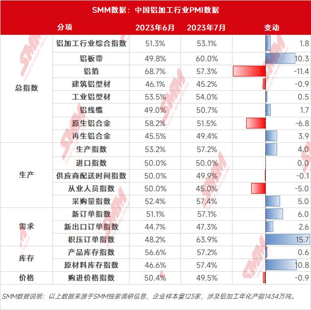 微信圖片_20230804084006.png