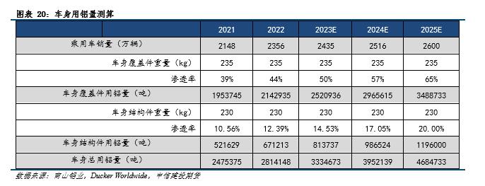 微信圖片_20230807134121.png