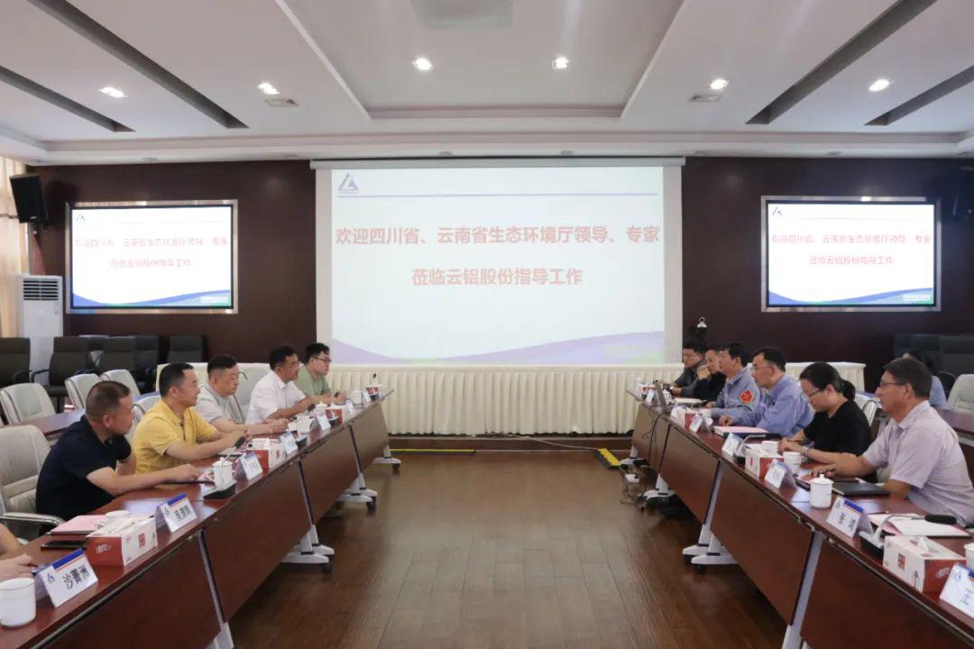 微信圖片_20230809090213.jpg
