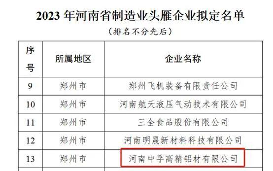 微信圖片_20230809090821.jpg