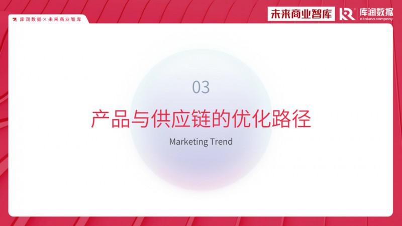 2023年家裝消費(fèi)市場(chǎng)究竟如何？報(bào)告來了_14