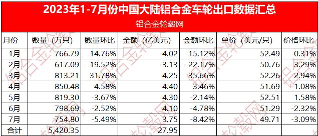 微信圖片_20230828093559.png