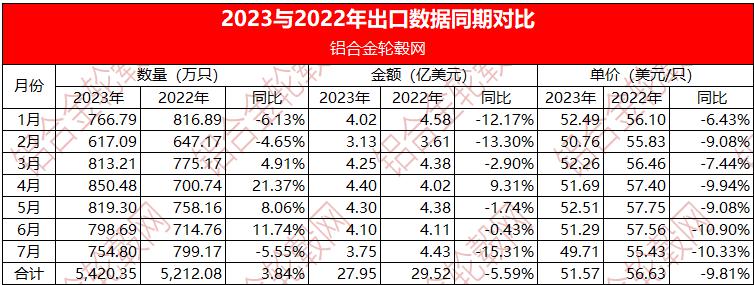 微信圖片_20230828093600_2.png