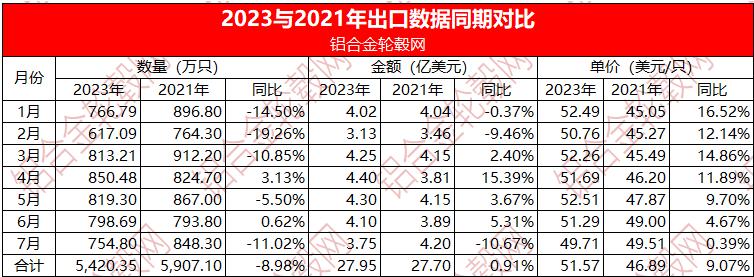 微信圖片_20230828093600_1.png