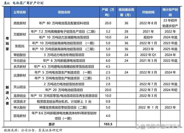微信圖片_20230831085846_1.png