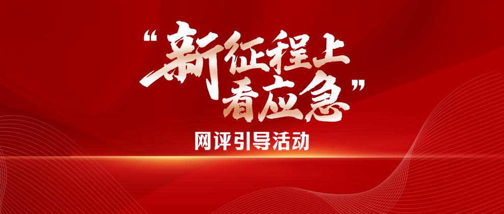 微信圖片_20230901083427.png