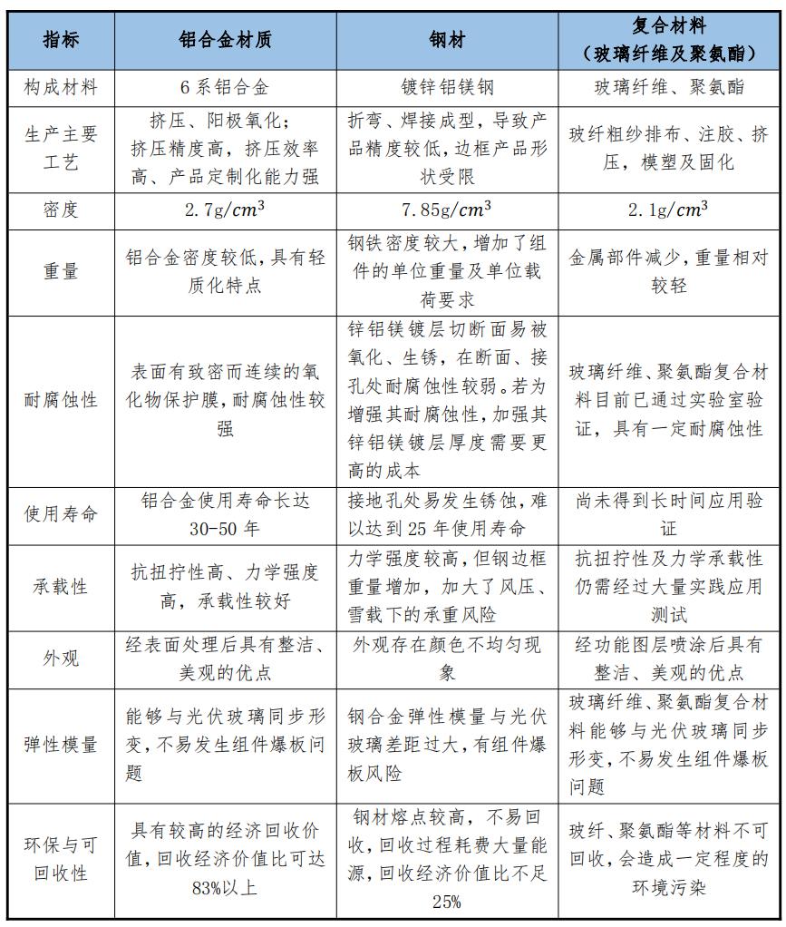 微信圖片_20230904091222_2.png