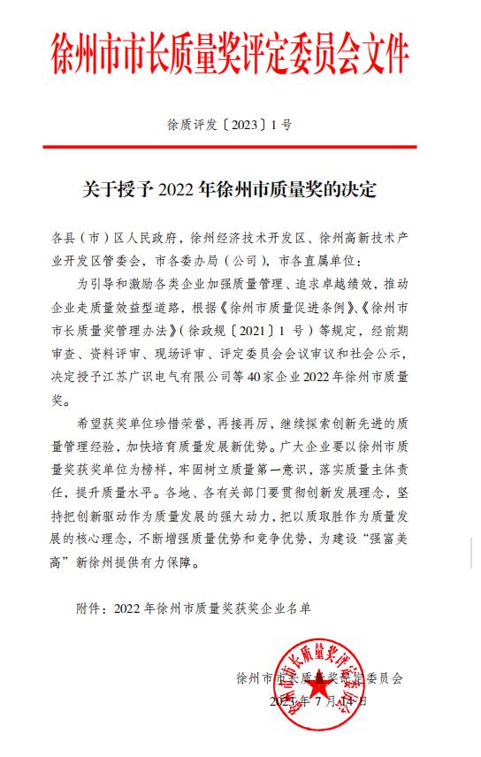 微信圖片_20230906114439.png