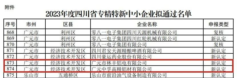 微信圖片_20230907092133.jpg