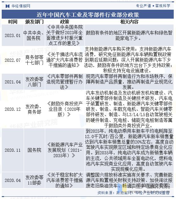 微信圖片_20230907113358_2.png