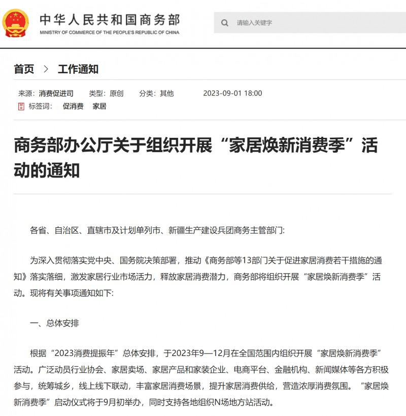 微信圖片_20230904162625.png