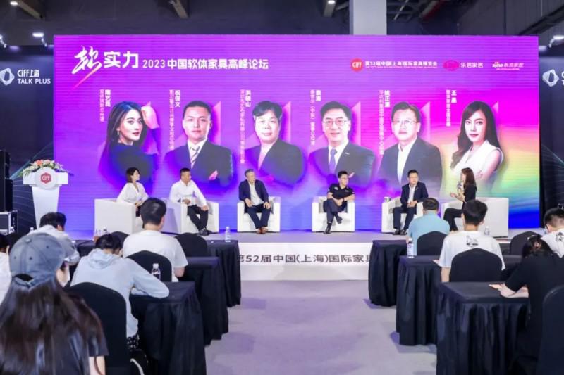 專業(yè)化or大家居？兩者并不矛盾！_11