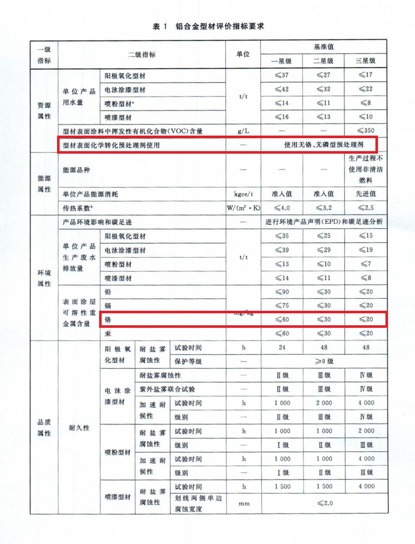 微信圖片_20230831142848.png