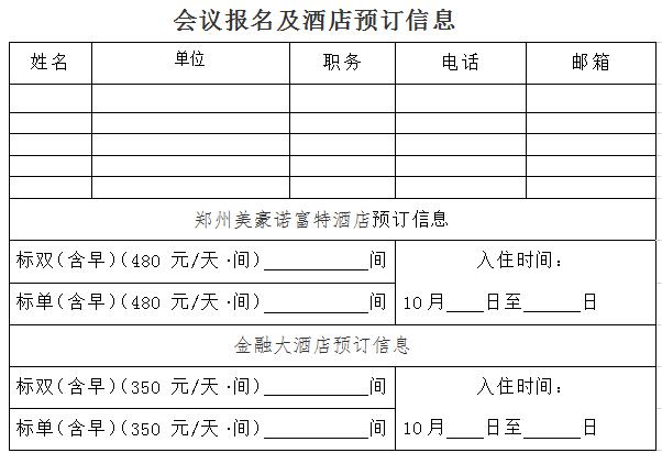 微信截圖_20230911151203.png