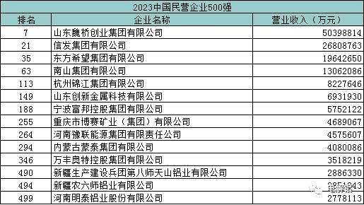 微信圖片_20230913084440.png