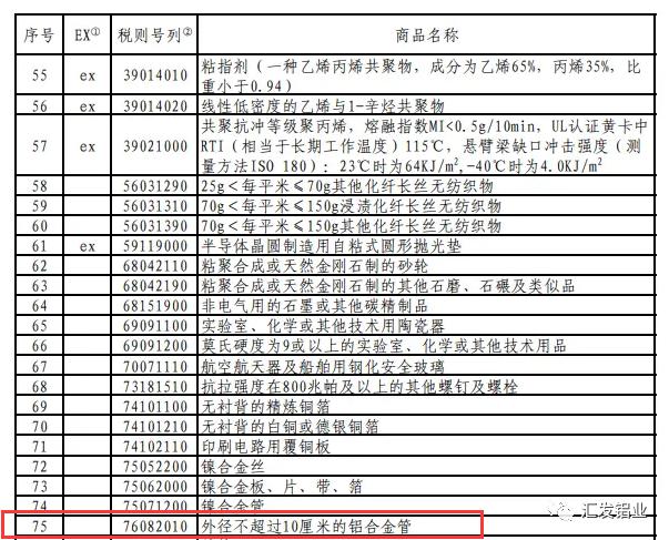 微信圖片_20230914152105.png