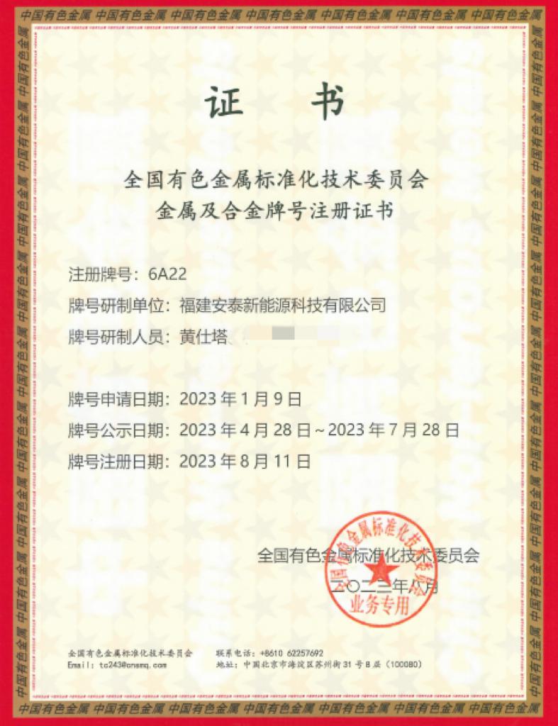 微信圖片_20230918142347.png