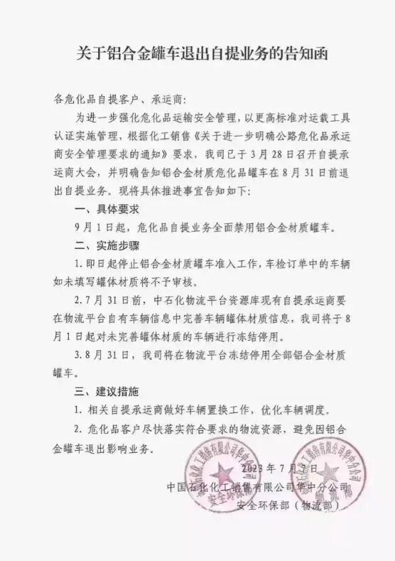 微信圖片_2023092005.jpg